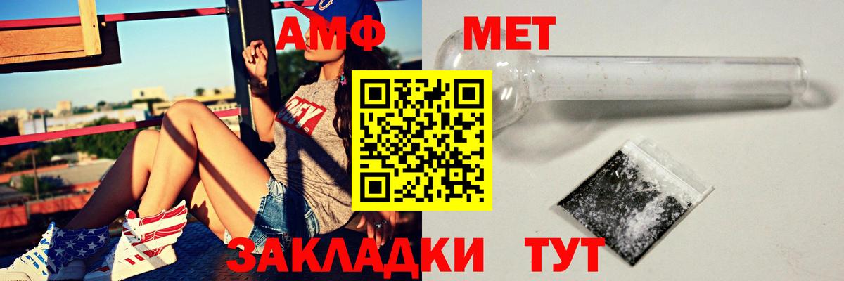 Amphetamine 97%  АМФЕТАМИН  Майкоп  Вход с VPN 