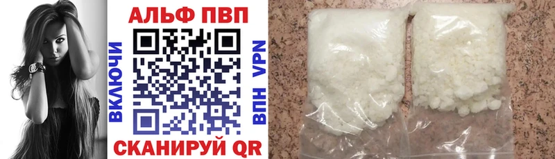 купить закладку  Майкоп  Альфа ПВП мука 