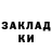 БУТИРАТ жидкий экстази Andry Lim