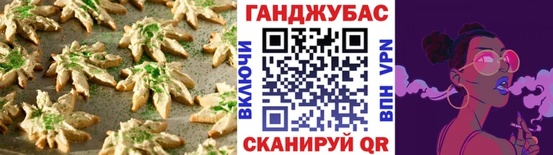сайты даркнета Telegram  цена   Майкоп  Canna-Cookies конопля 