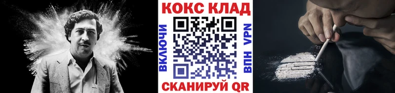 Cocaine 99%  Майкоп 