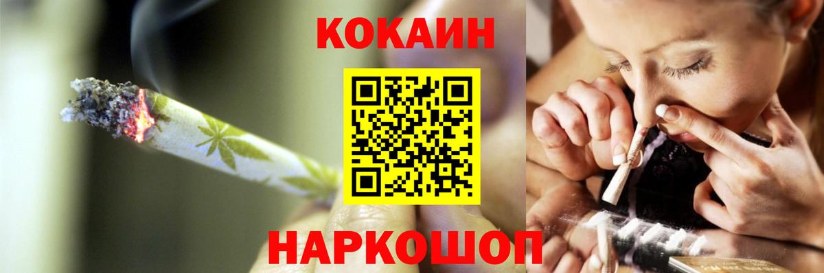 Cocaine 97% Майкоп