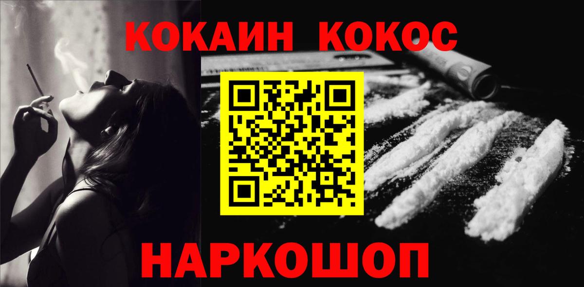 где купить   Майкоп  КОКАИН Колумбийский  Кокаин 