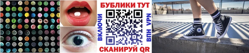 Экстази ешки  купить   Майкоп 