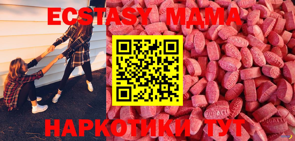 Экстази Punisher Майкоп