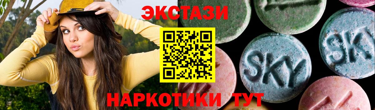 Майкоп  Ecstasy таблы  Вход с VPN  Экстази  Экстази Punisher 