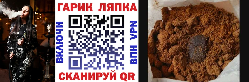 Гашиш Изолятор  Майкоп 