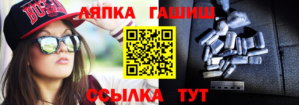 ГАШ индика сатива  Майкоп  где продают   Гашиш Premium 