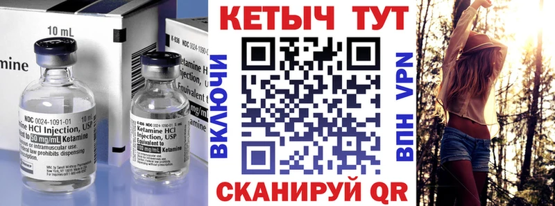 КЕТАМИН ketamine  сколько стоит  Майкоп 