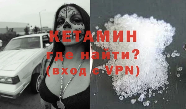 первитин Надым