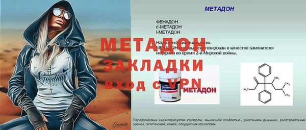 гидра Навашино