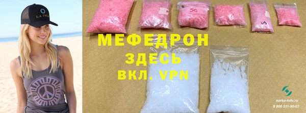 первитин Надым