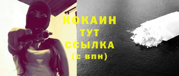первитин Надым