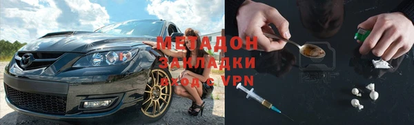 гидра Навашино