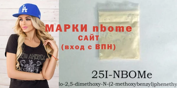 гидра Навашино