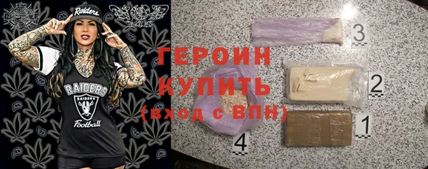 альфа пвп VHQ Болхов