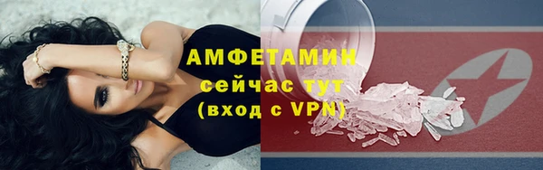 первитин Надым