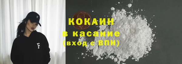 прущая мука Болохово