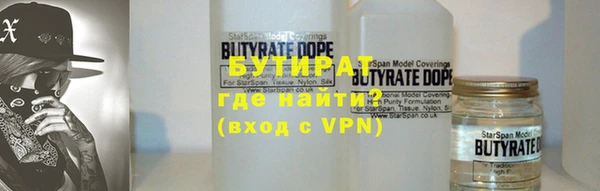 гидра Навашино
