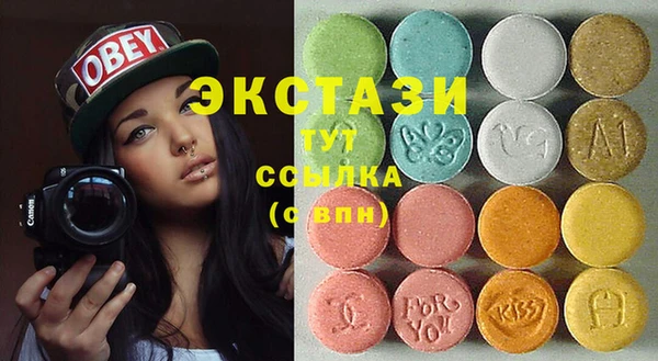 гидра Навашино