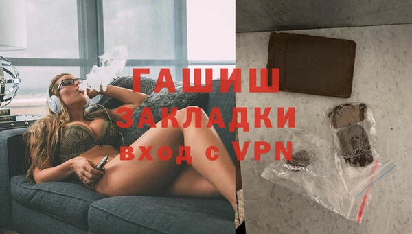 гидра Навашино