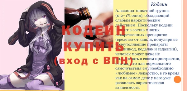 гидра Навашино