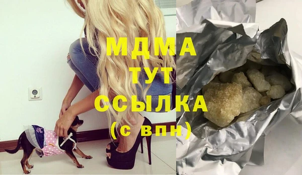 молекула духа Бугульма