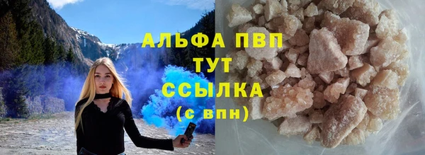 гидра Навашино