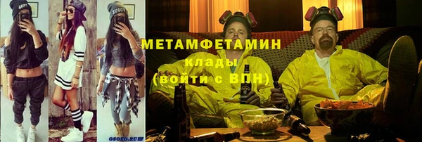 молекула духа Бугульма