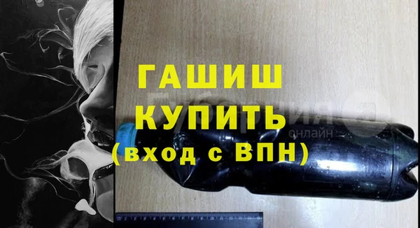 гидра Навашино