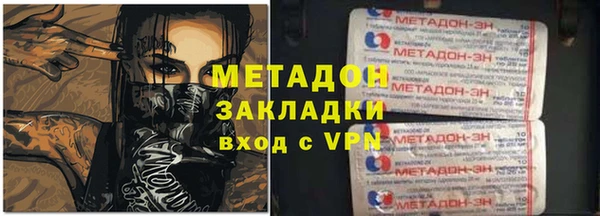 гидра Навашино
