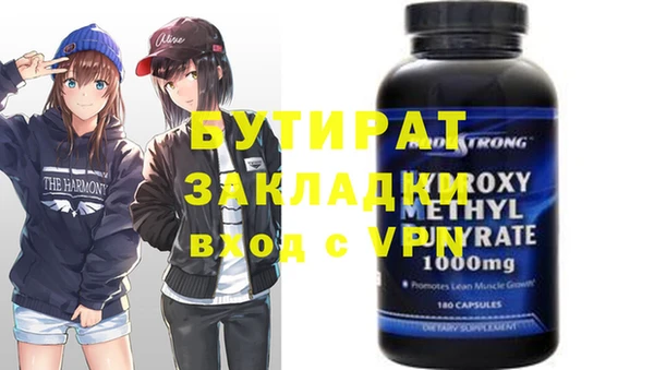 скорость Наволоки