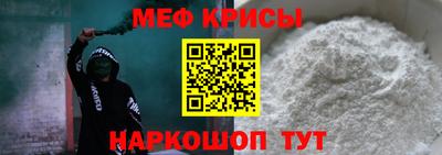 гашик Бийск