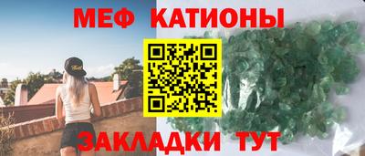 меф VHQ Жуковский