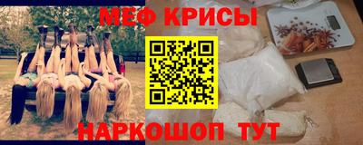 бутират Беслан