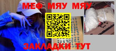 COCAINE Ирбит