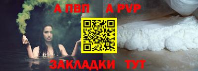 спиды Ливны