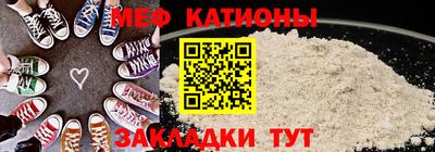 гашик Бийск