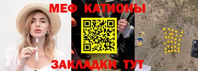 гашик Бийск