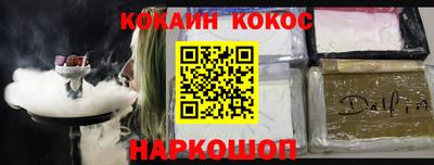 COCAINE Ирбит