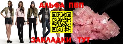 мефедрон мука Заволжье