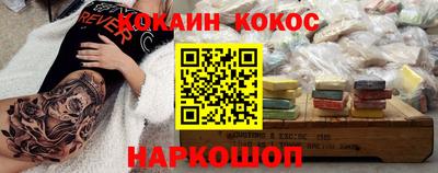 меф VHQ Жуковский