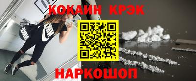 COCAINE Ирбит