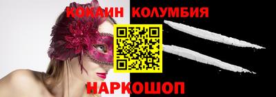 бутират Беслан