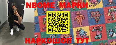 гашик Бийск