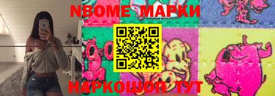 альфа пвп Берёзовский