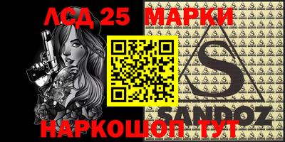 альфа пвп Берёзовский