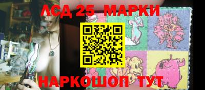 мескалин Азнакаево