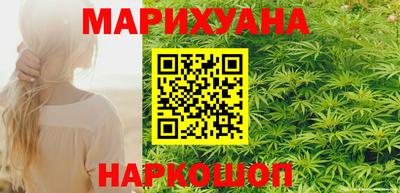 бутират Беслан