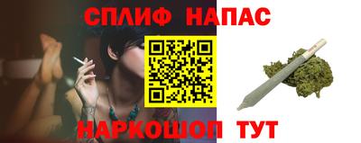 альфа пвп Берёзовский